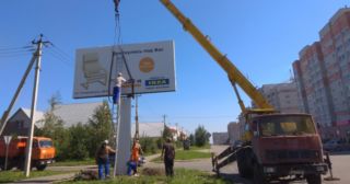 Демонтаж рекламных билбордов Губкин, цена от 2990 руб.