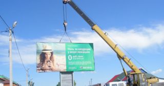 Демонтаж рекламных билбордов Губкин, цена от 2990 руб.